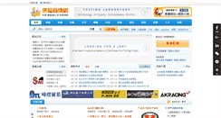 Desktop Screenshot of coinflows.com
